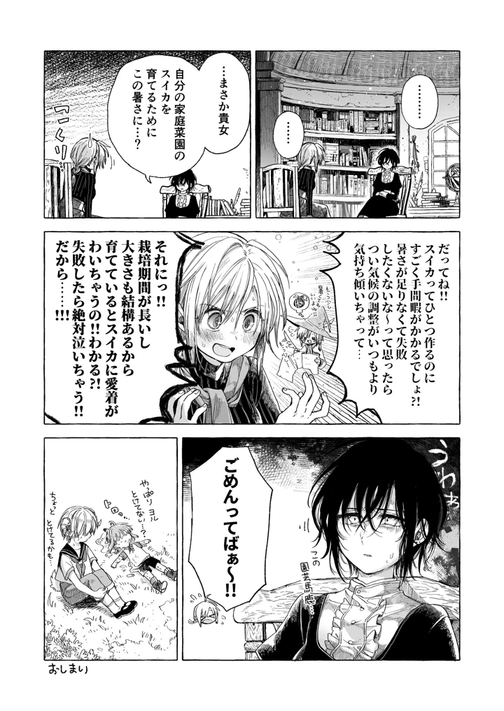 94ページ目