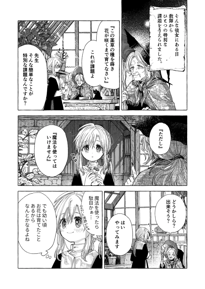 97ページ目