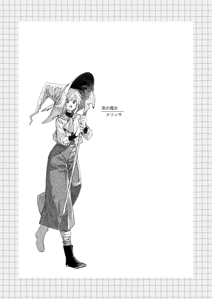 101ページ目