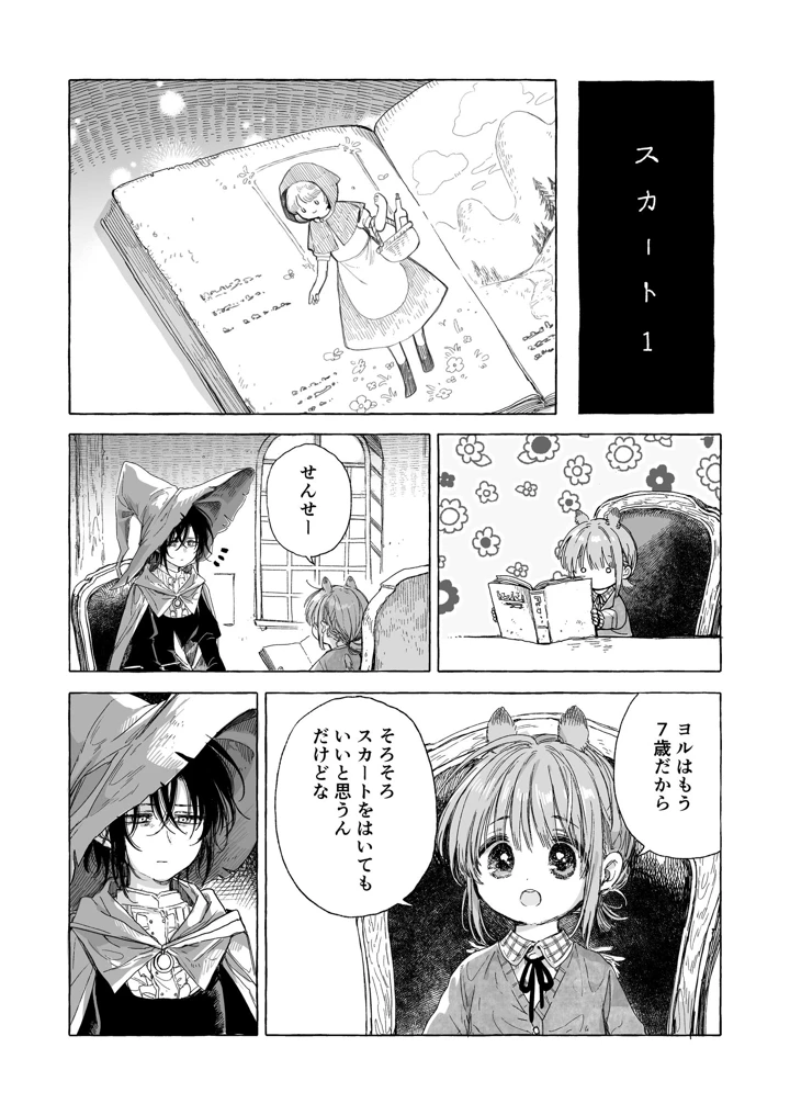 109ページ目