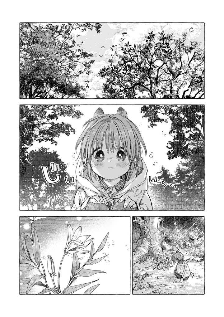 115ページ目