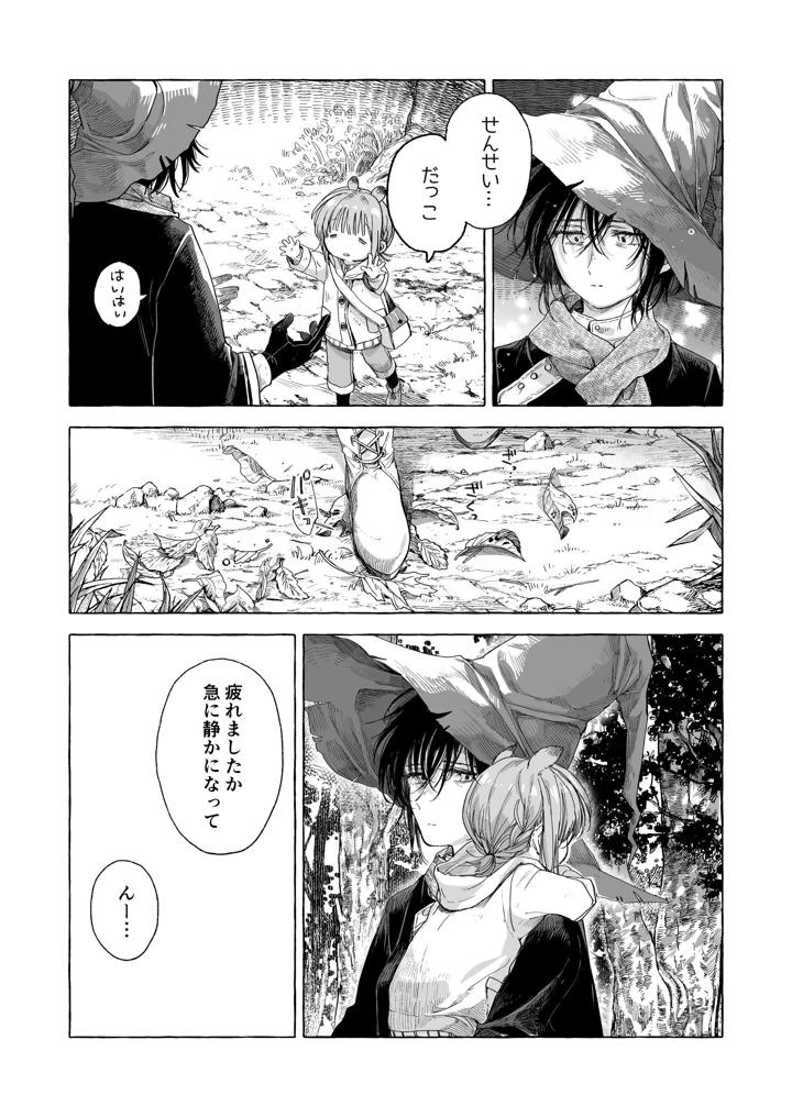 123ページ目