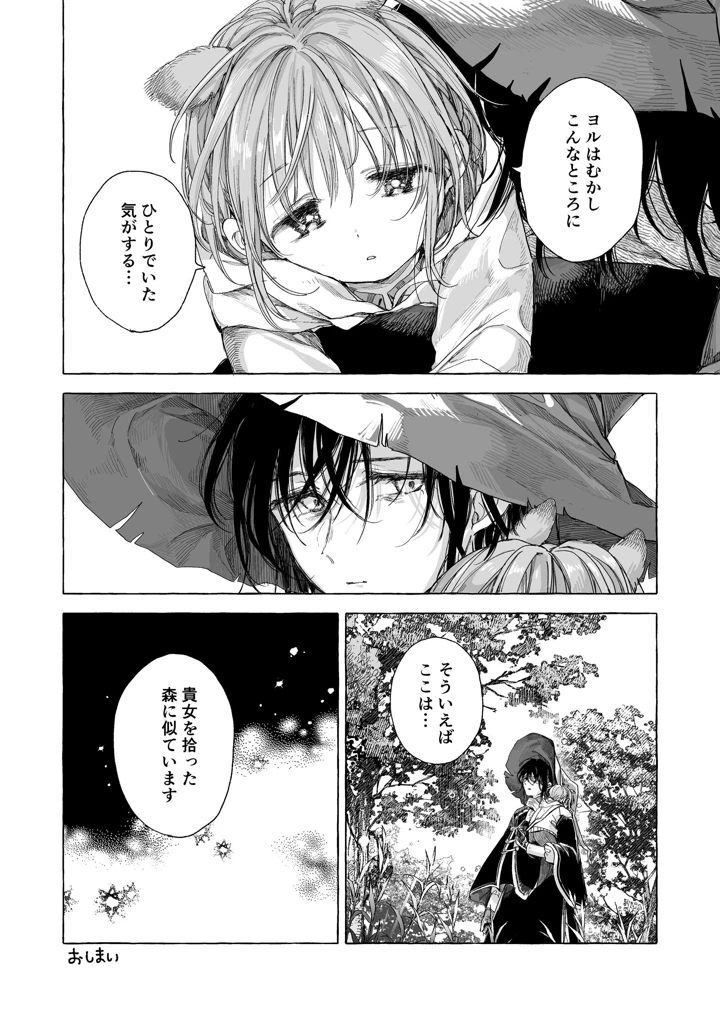 124ページ目