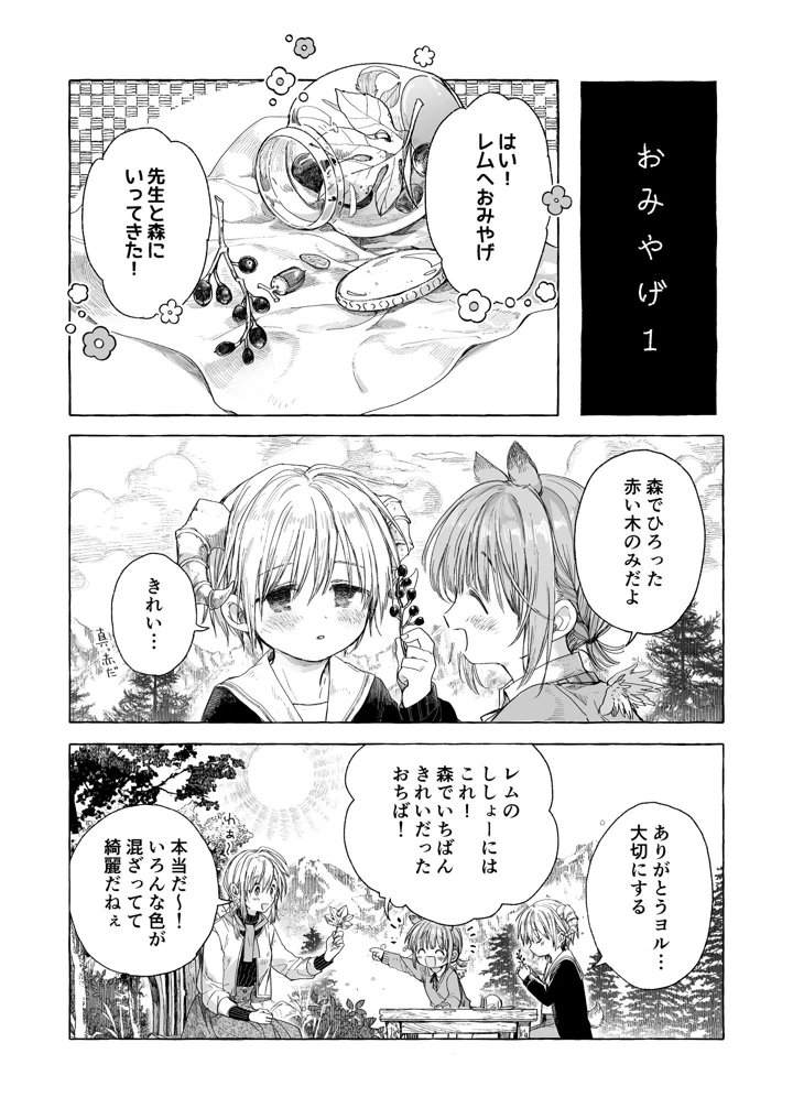 126ページ目