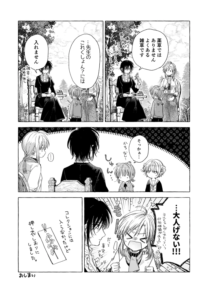 128ページ目