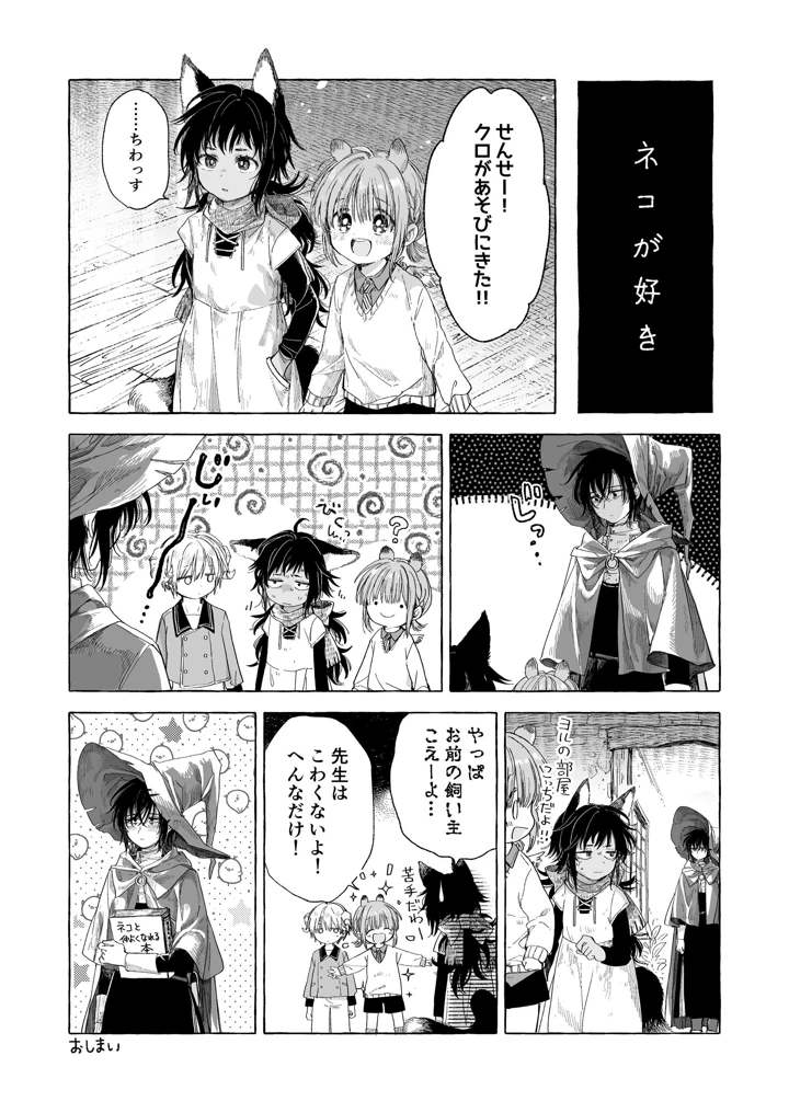 130ページ目