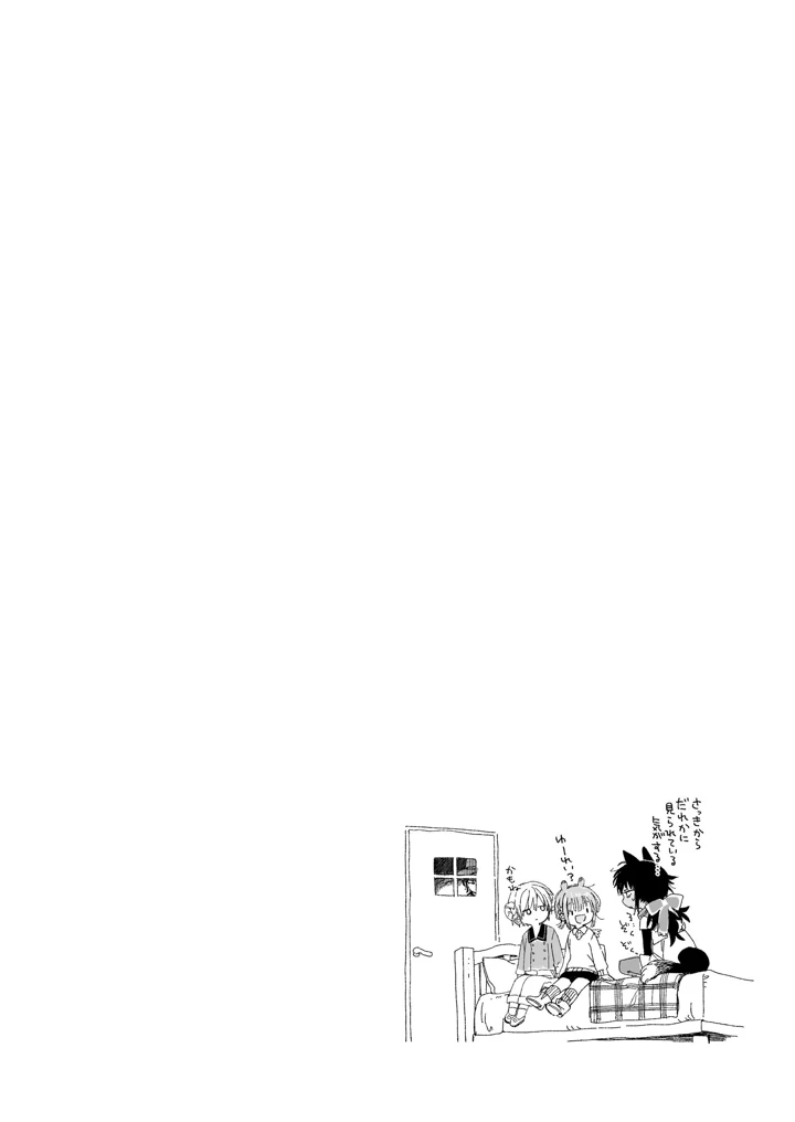 131ページ目