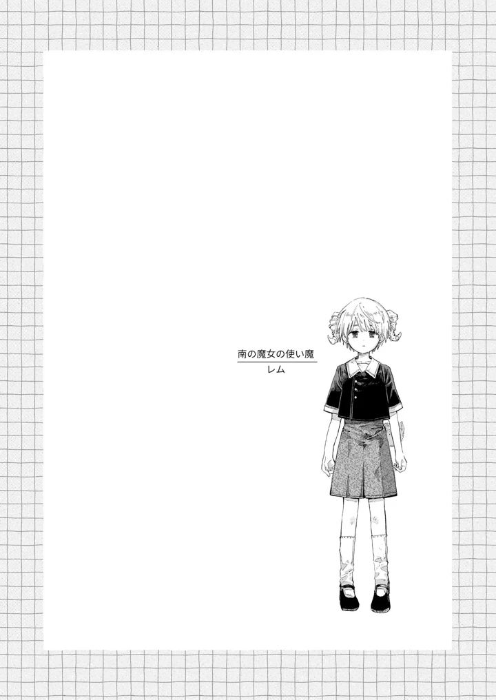 132ページ目