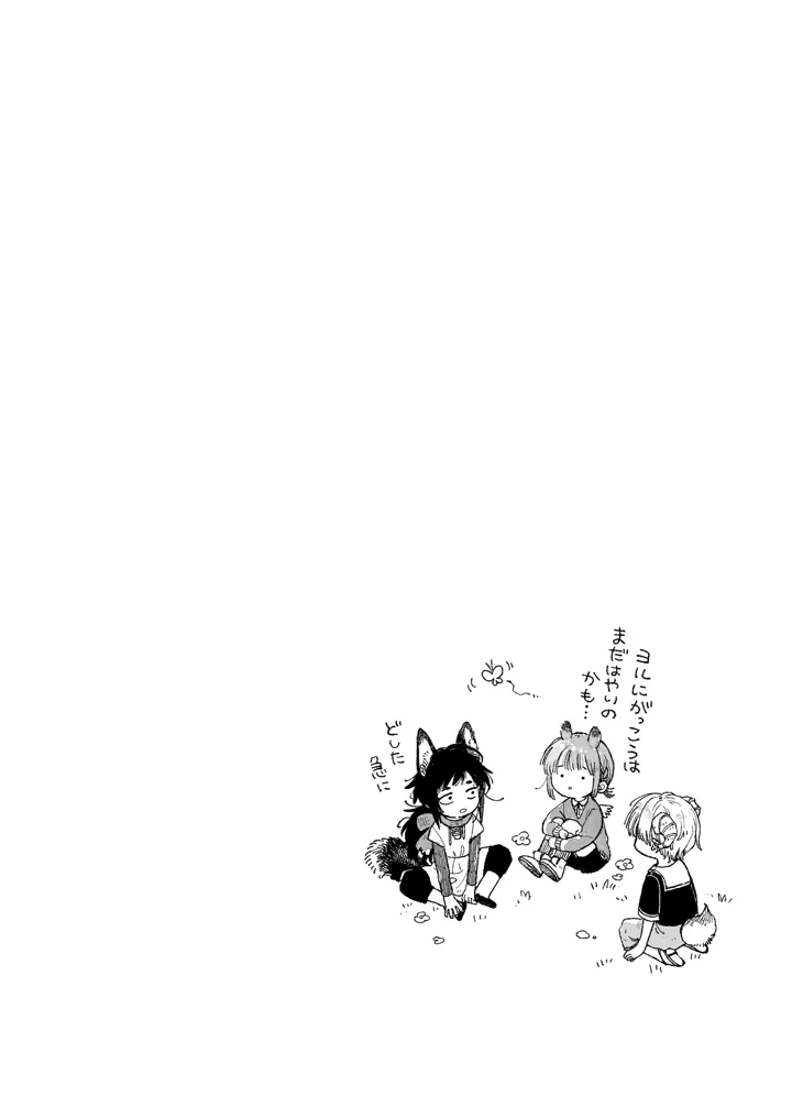 139ページ目