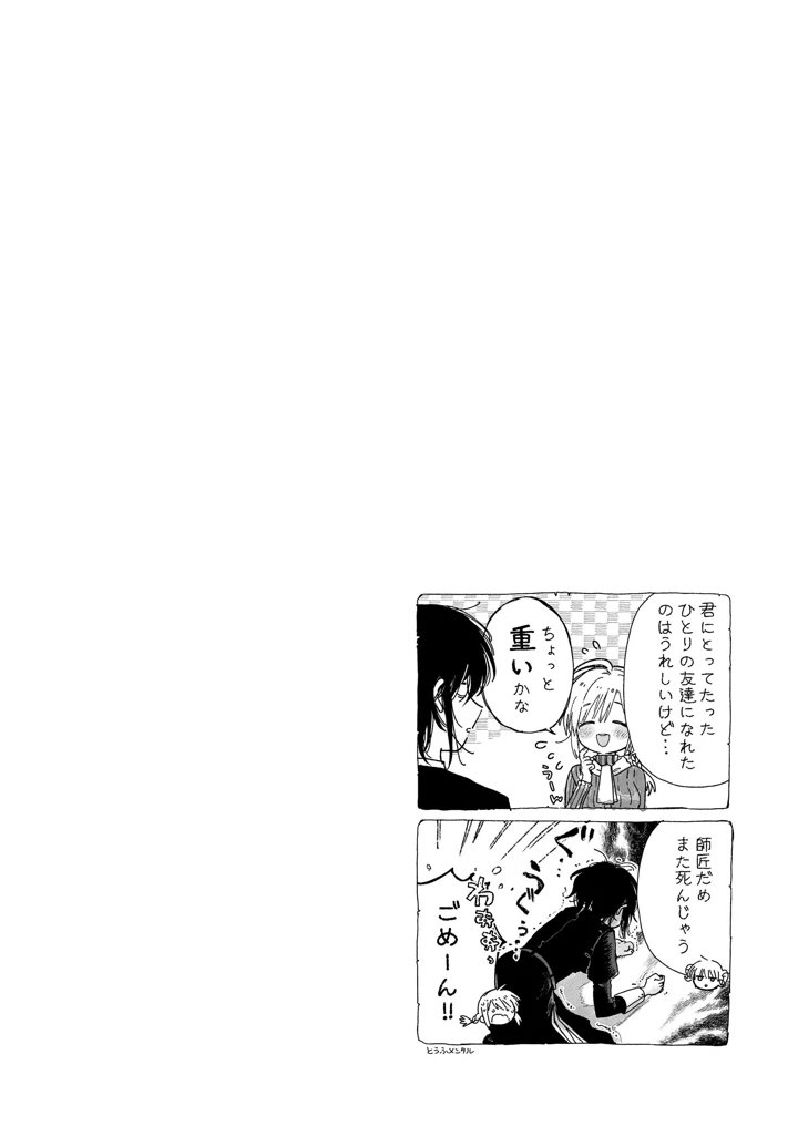 145ページ目