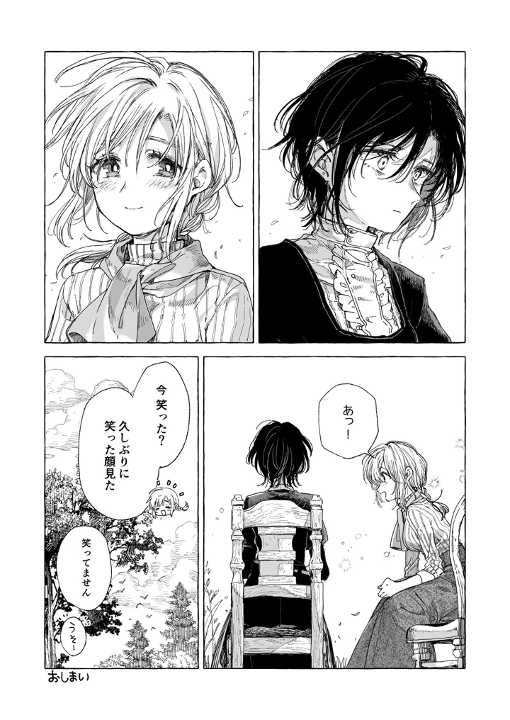 148ページ目