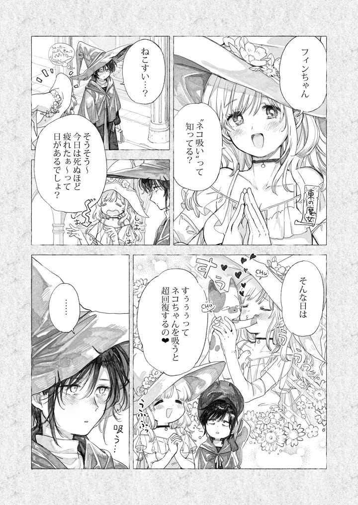 152ページ目