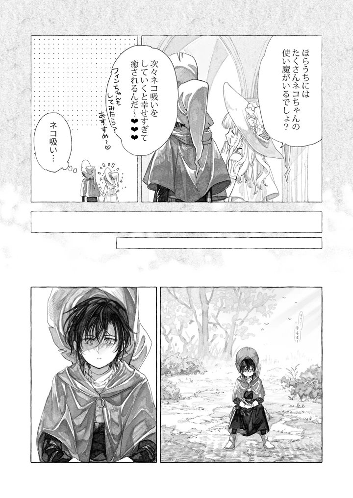 153ページ目