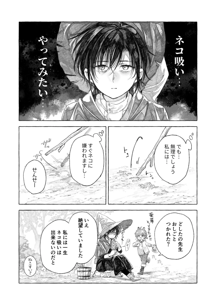 154ページ目