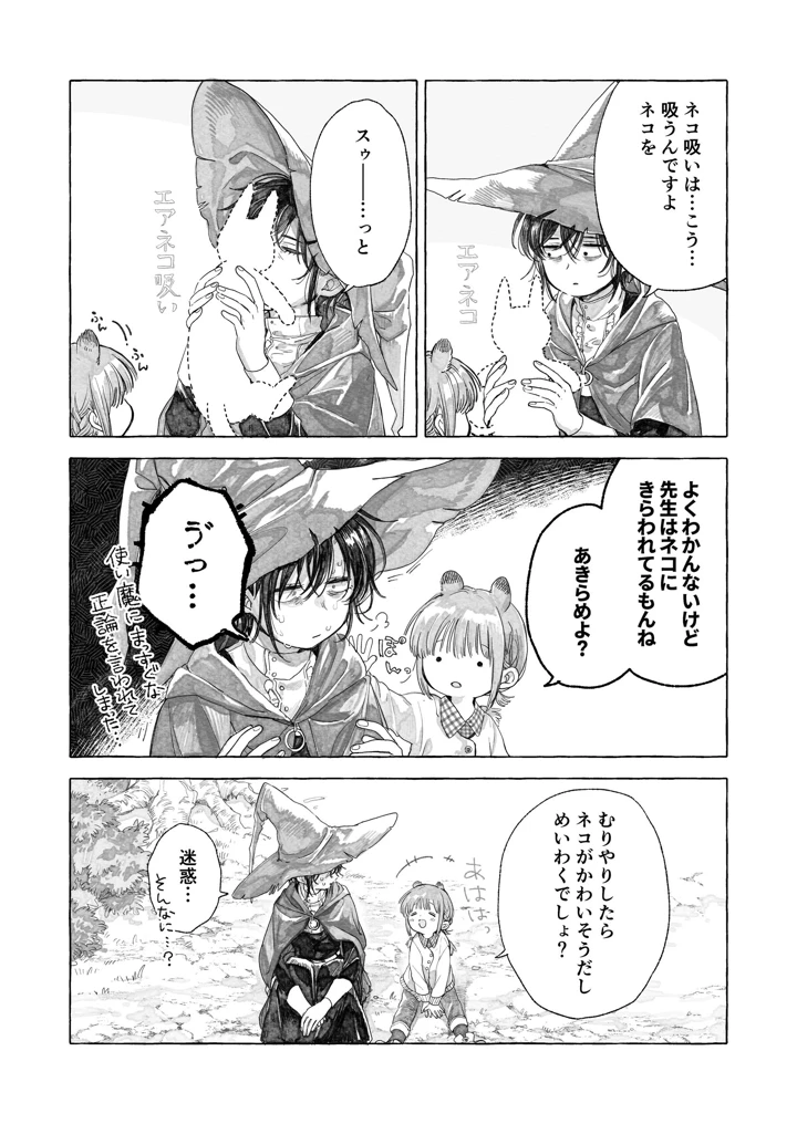 155ページ目
