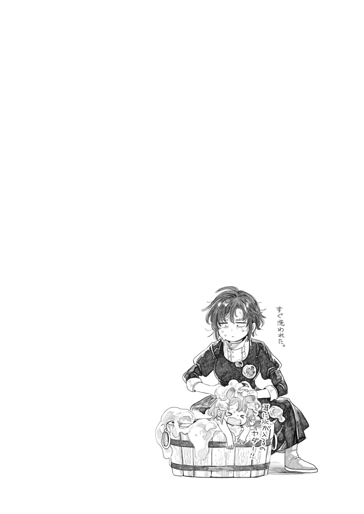 159ページ目