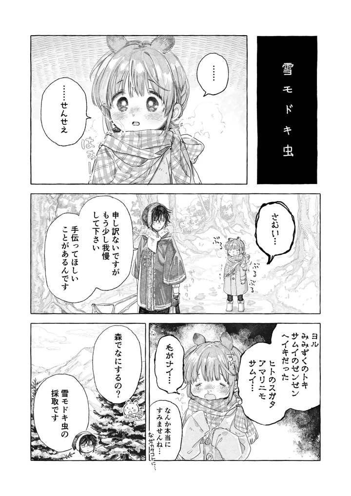 160ページ目