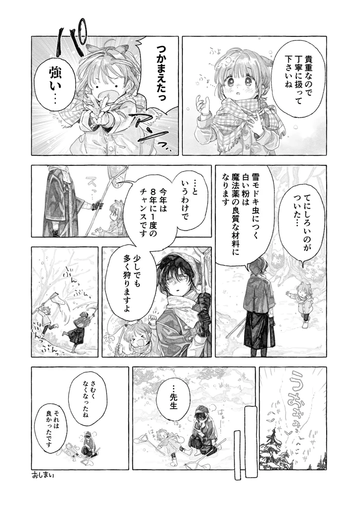 162ページ目