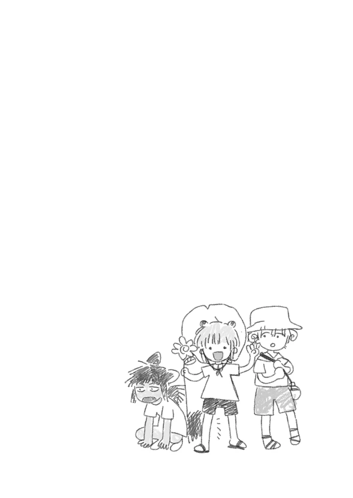 163ページ目