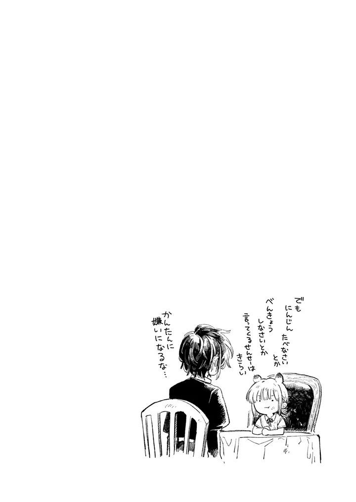 169ページ目
