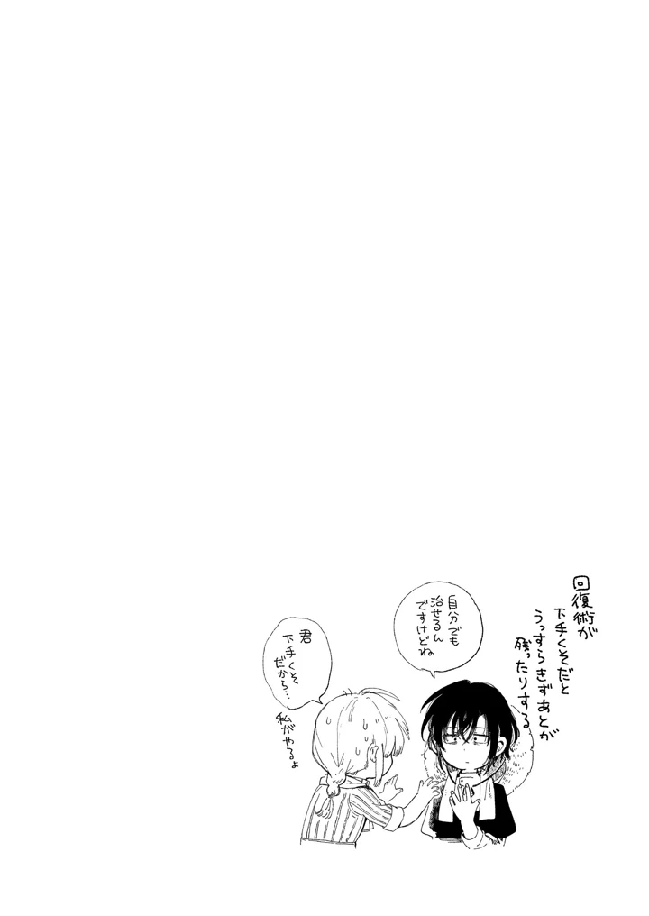174ページ目