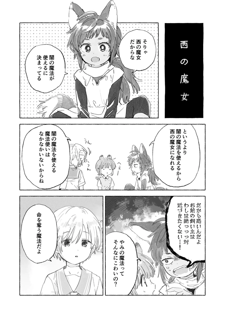 175ページ目