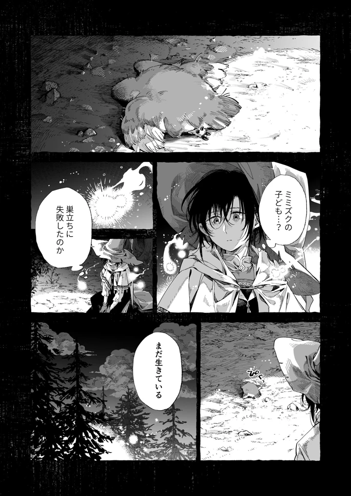 181ページ目
