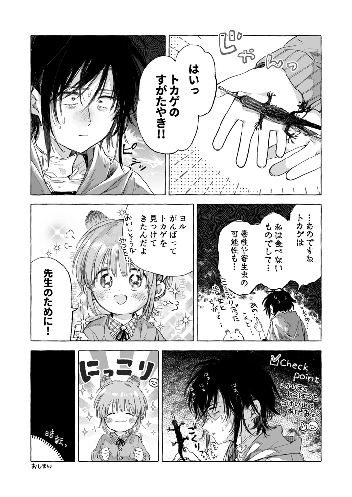 184ページ目