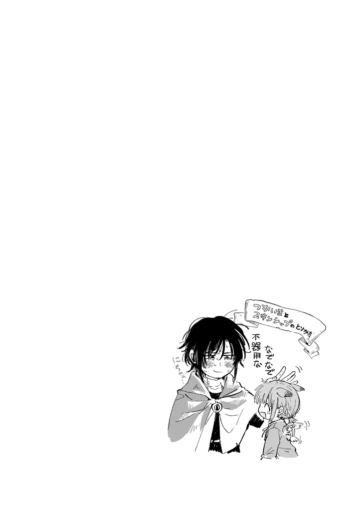 185ページ目