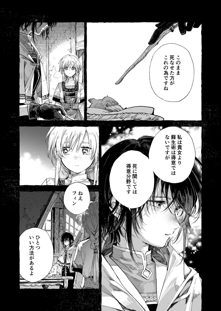 187ページ目