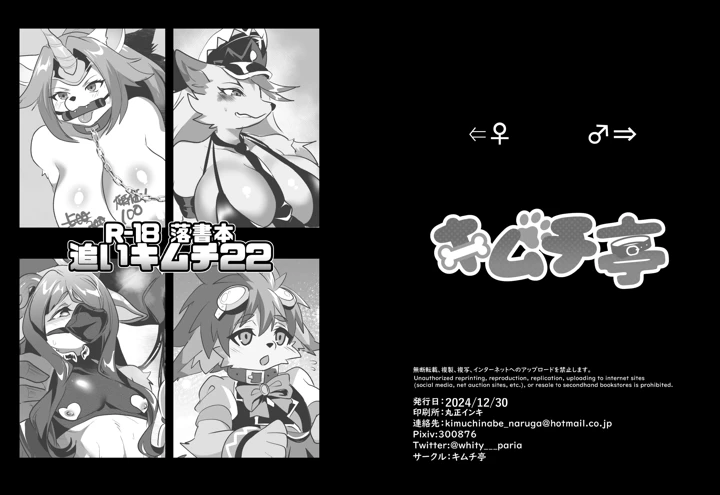 1ページ目