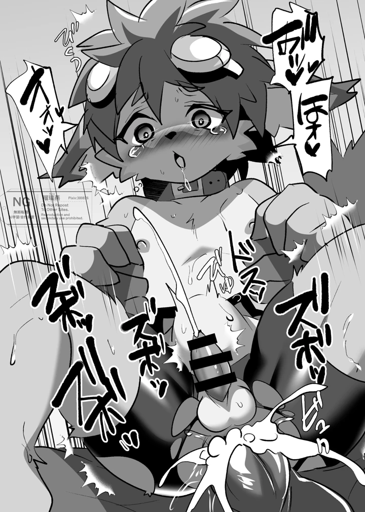 7ページ目