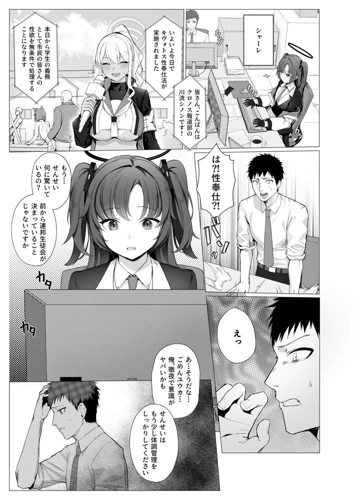 4ページ目