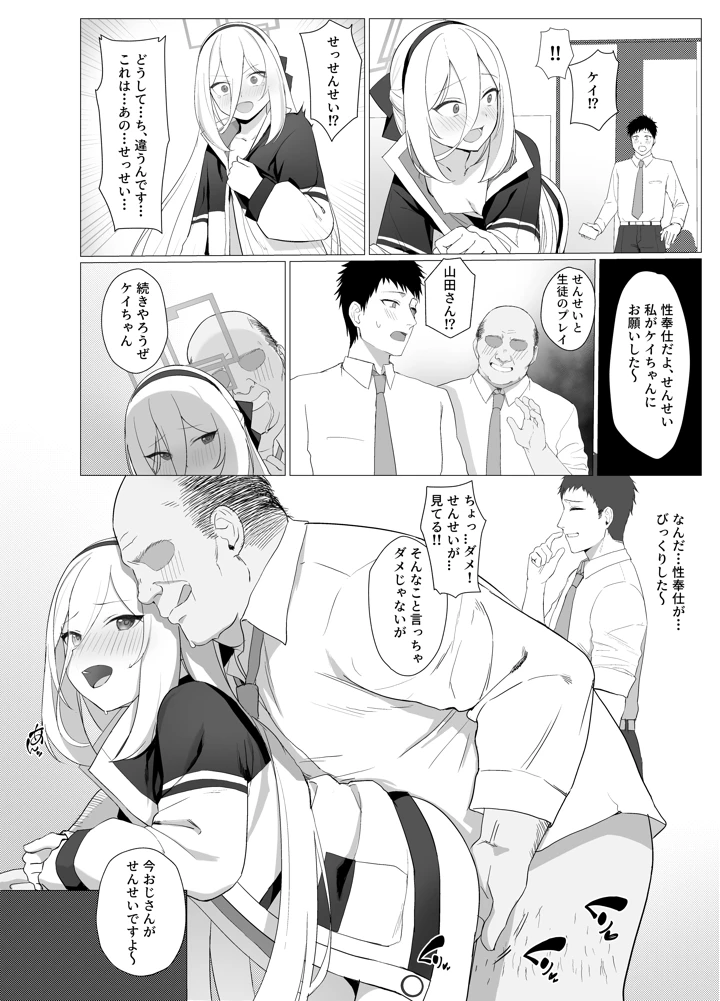 35ページ目