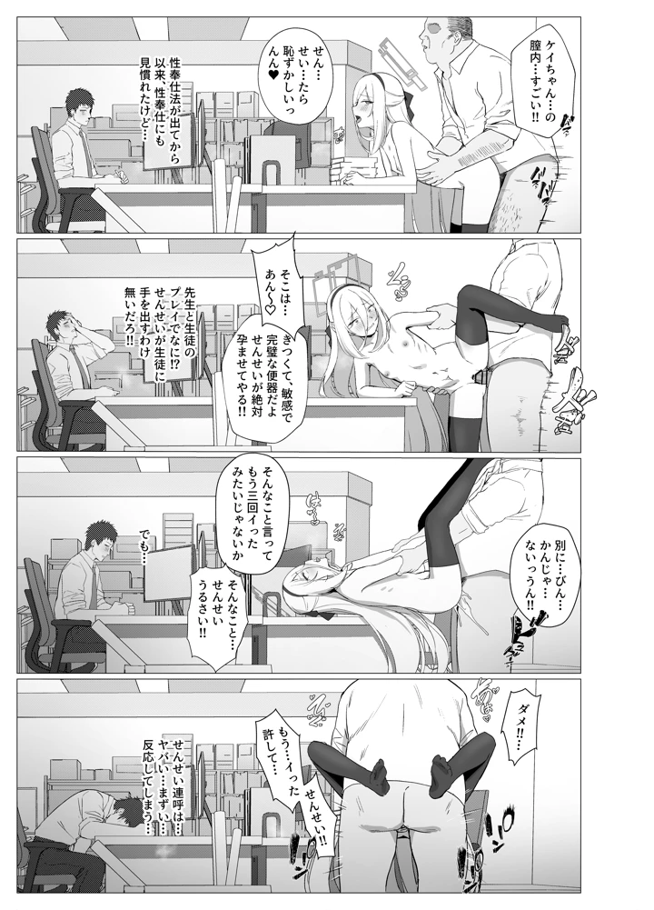 37ページ目