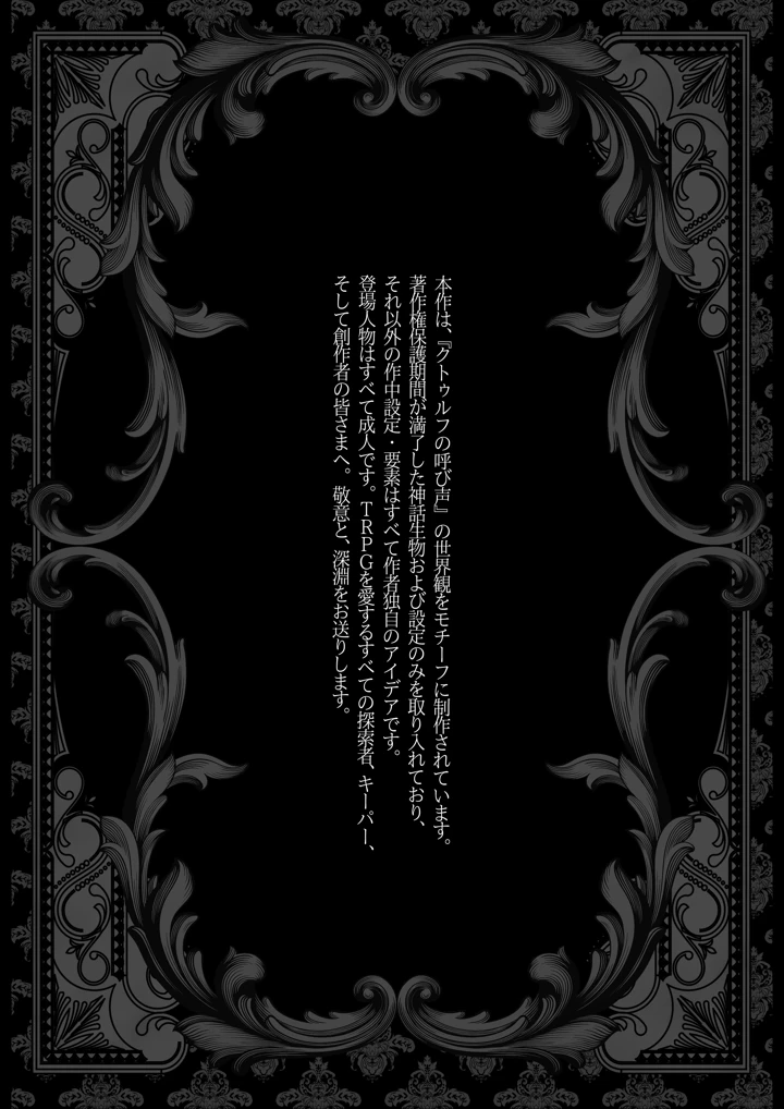4ページ目