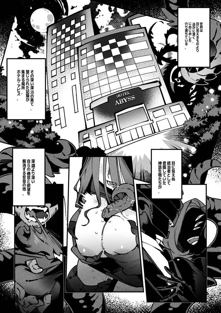 8ページ目