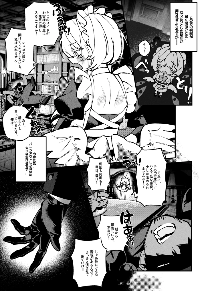 13ページ目