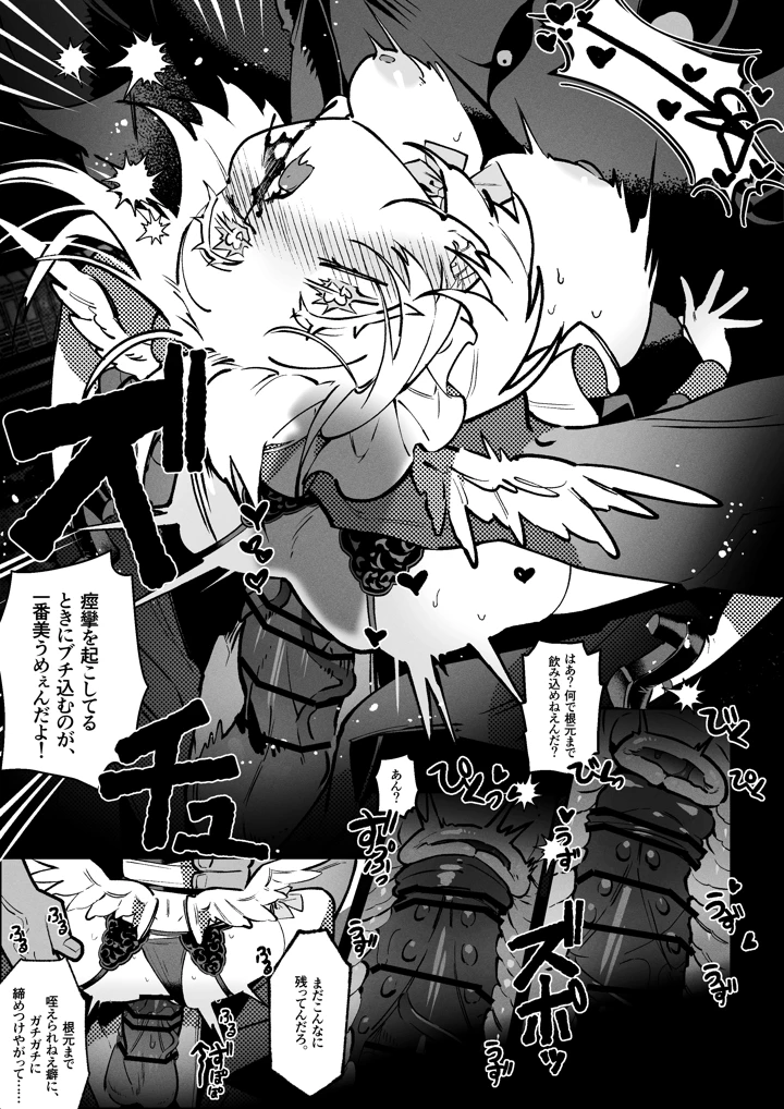 21ページ目