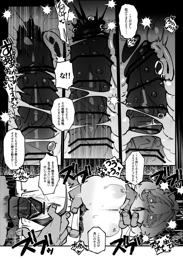 23ページ目