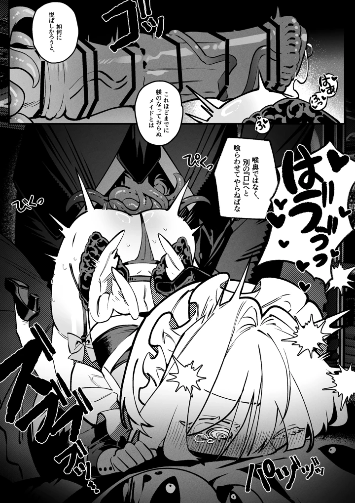 27ページ目