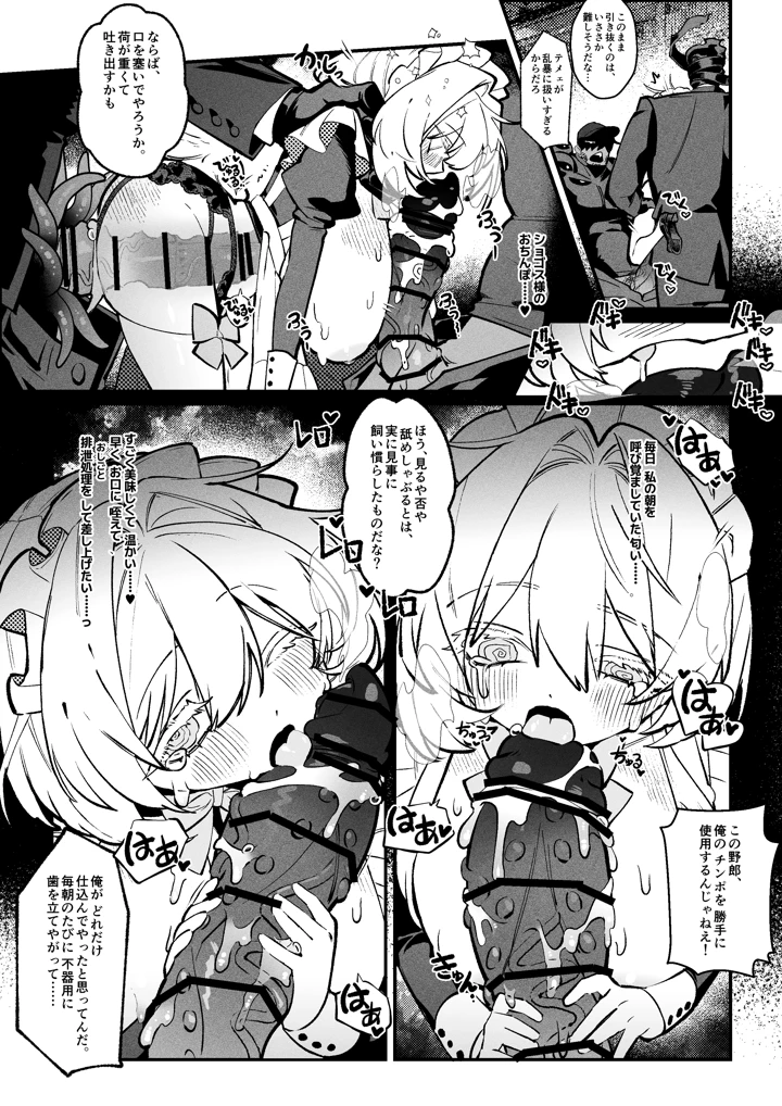 32ページ目