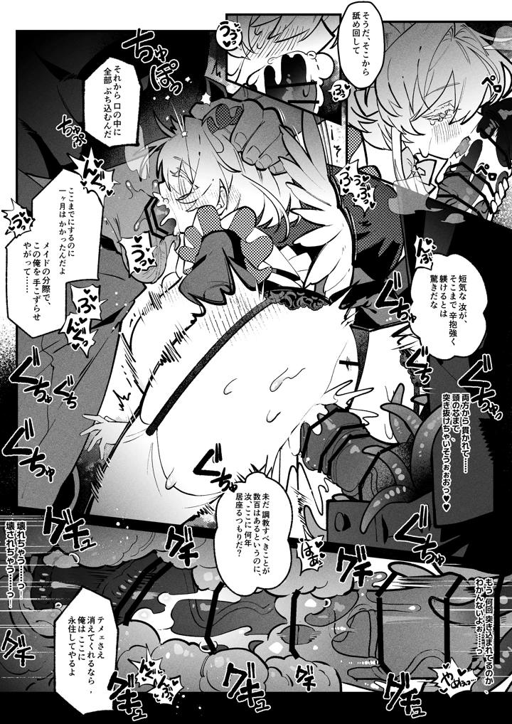 33ページ目