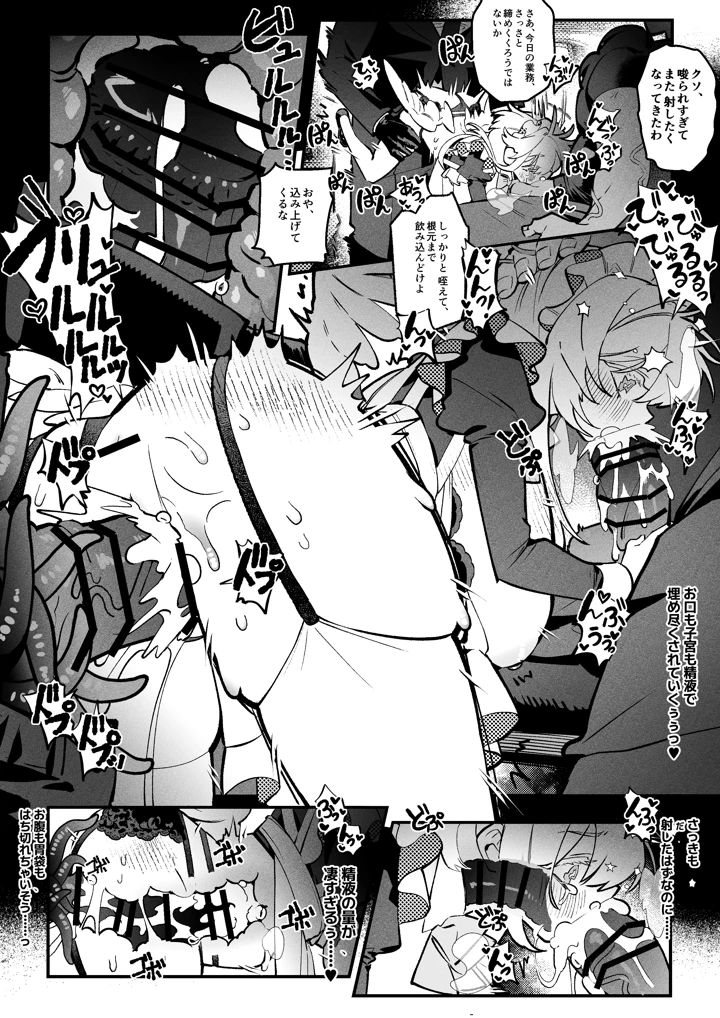 34ページ目