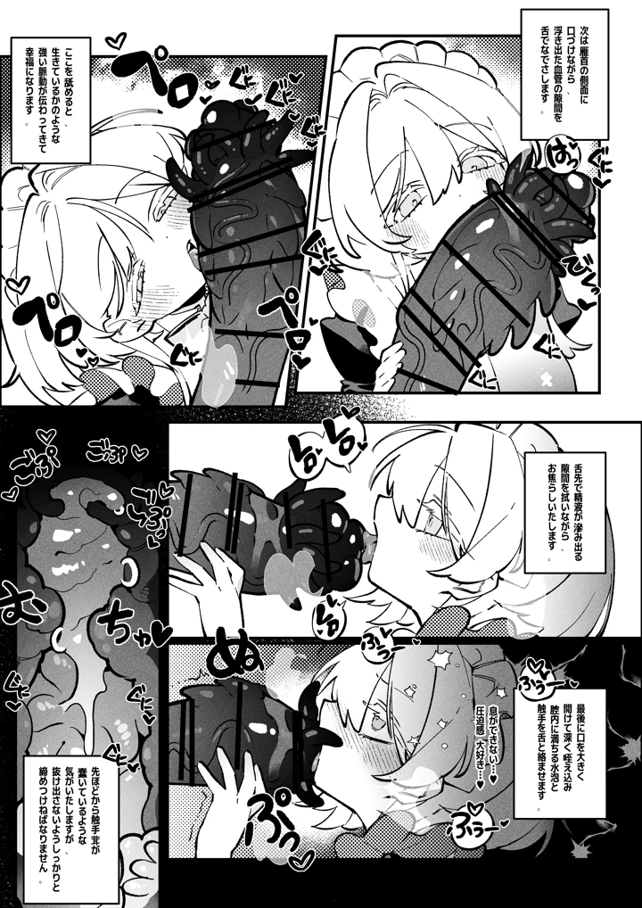 39ページ目