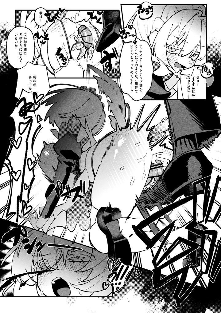 42ページ目