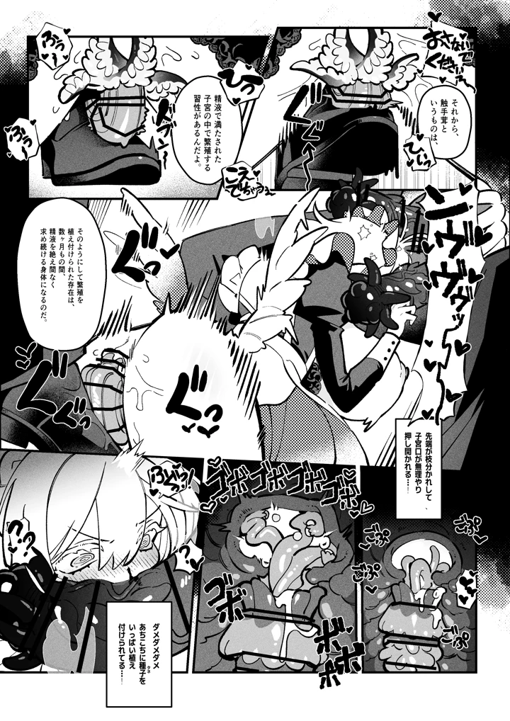 43ページ目
