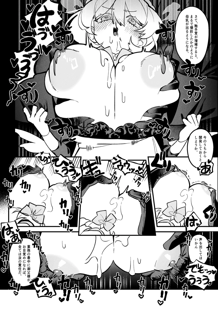 44ページ目