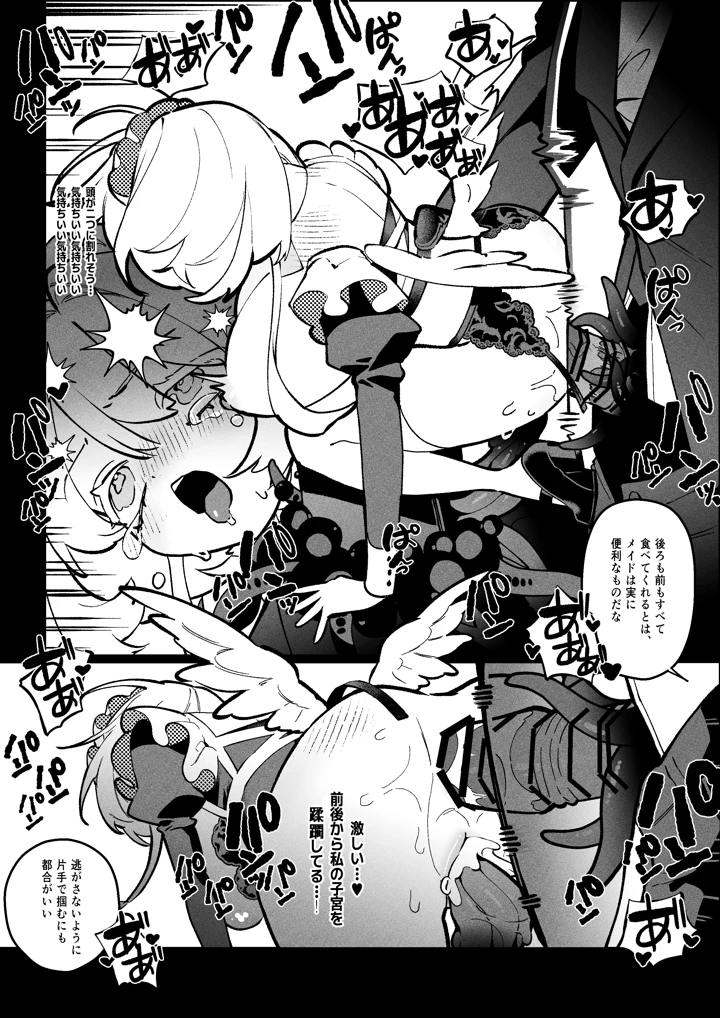 50ページ目