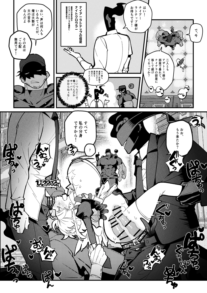 56ページ目